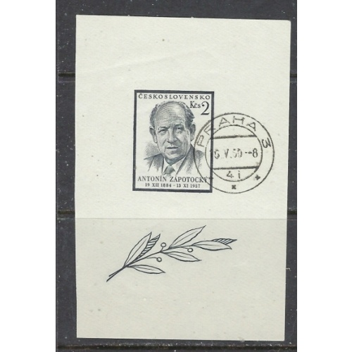 Czechoslovakia 831 CTO 1957 S/S (ap7935)