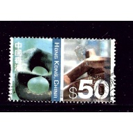 Hong Kong 1023 Used 2002 issue