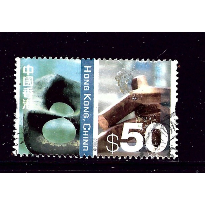 Hong Kong 1023 Used 2002 issue