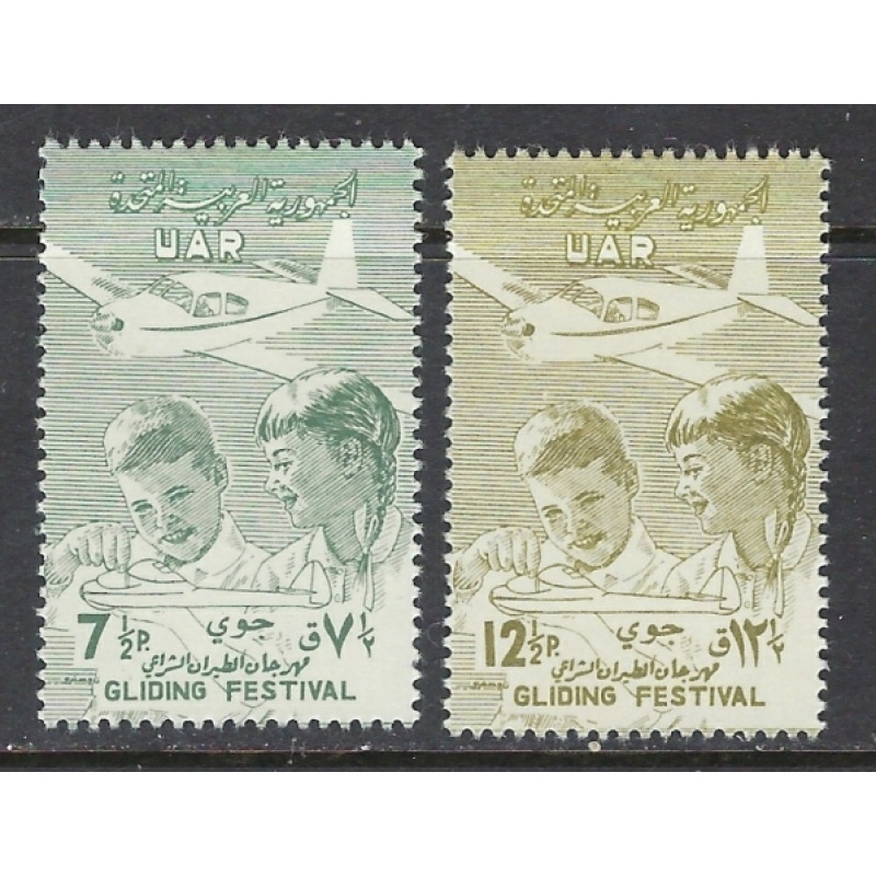 Syria C15-16 MNH 1958 Glider Festival (ap8286)