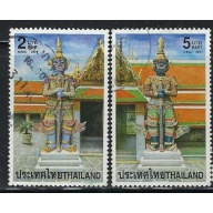 Thailand 1972-73 Used 2001 issues (ak4101)