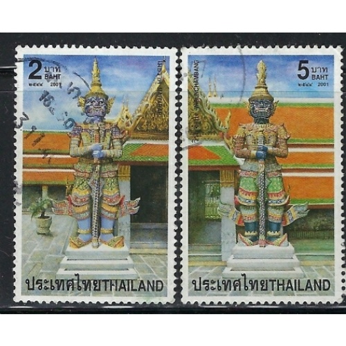 Thailand 1972-73 Used 2001 issues (ak4101)