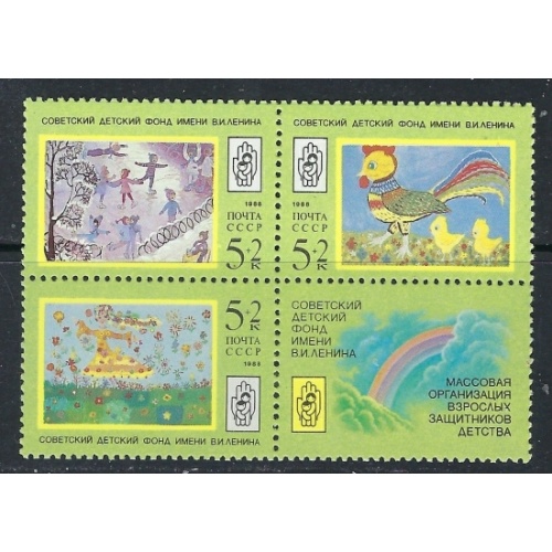 Russia B148a MNH 1988 Block of 4 (ak3953)