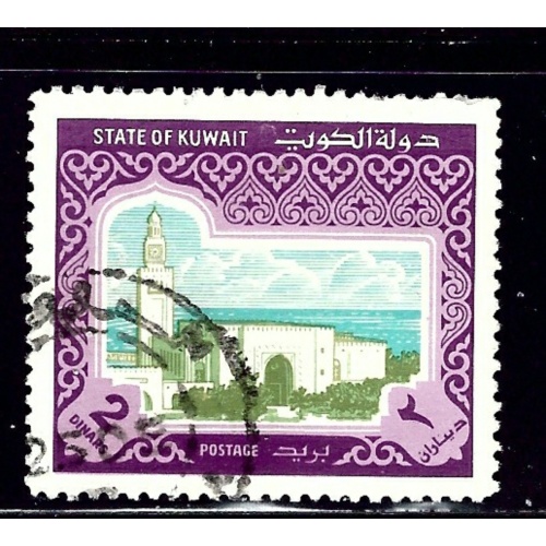 Kuwait 869 Used 1981 Seif Palace    (ap1031)