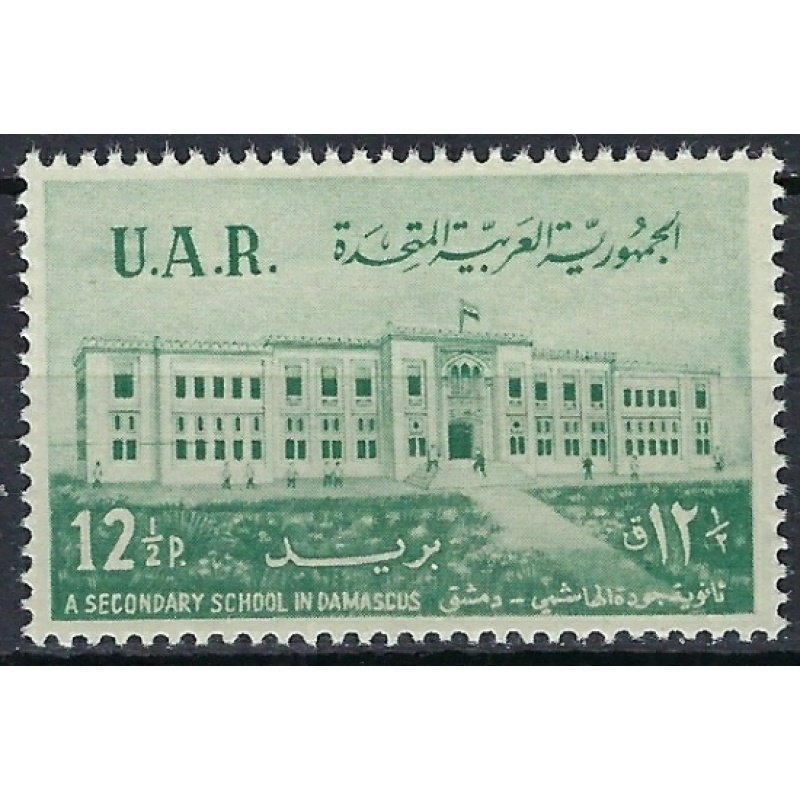 Syria UAR 15 MNH 1959 issue (an9187)