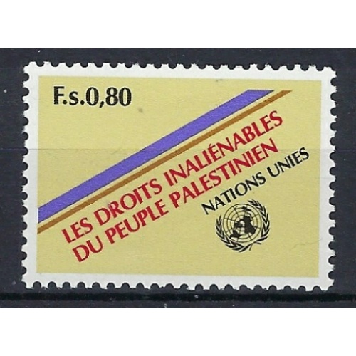 United Nations Geneva 98 MNH 1981 issue (an7586)