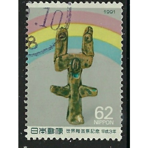 Japan 2084 Used 1991 issue (ak1604)