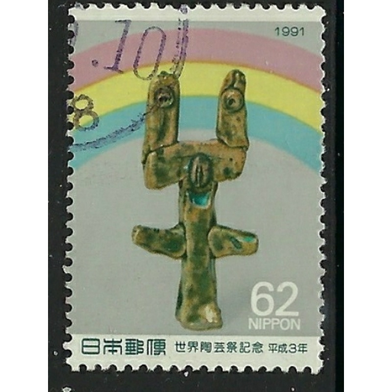 Japan 2084 Used 1991 issue (ak1604)
