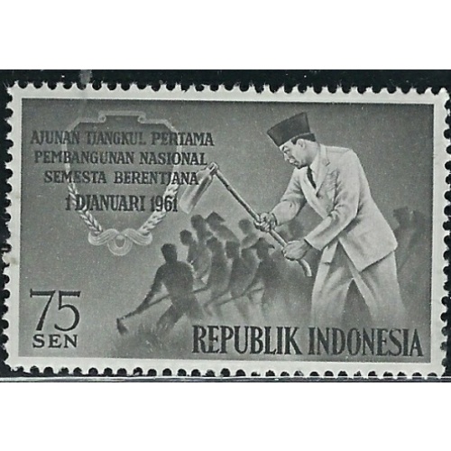Indonesia 506 MNH 1961 issue (an2864)