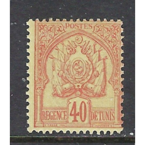 Tunisia 21 MNH 1888 issue (ap8551)