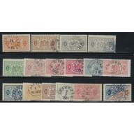 Sweden O12-25 Used 1881-95 set plus O14a and O17a (an4391)
