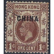Great Britain offices in China 17 Used 1922 issue; penciled numbers on back (...
