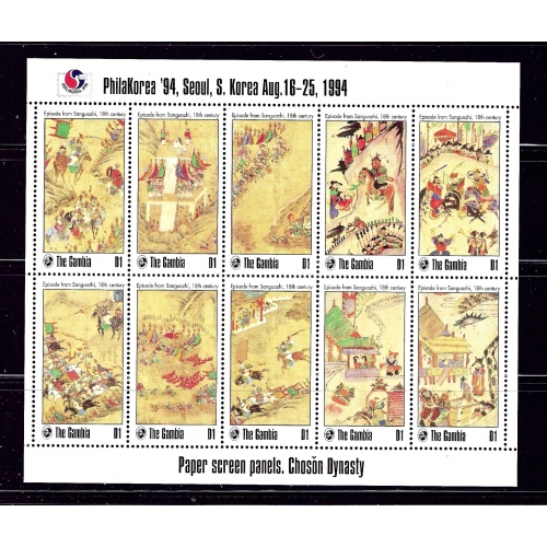 Gambia 1562 MNH 1994 PhilaKorea 94 sheet of 10