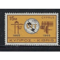 Cyprus 257 MH 1965 issue (fe1490)