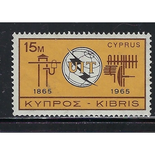 Cyprus 257 MH 1965 issue (fe1490)