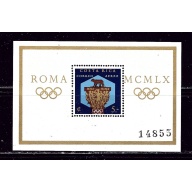 Costa Rica C313 MNH 1960 Olympics S/S    (ap5820)