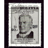 Bolivia 695 Used 1984 surcharge (ap3180)