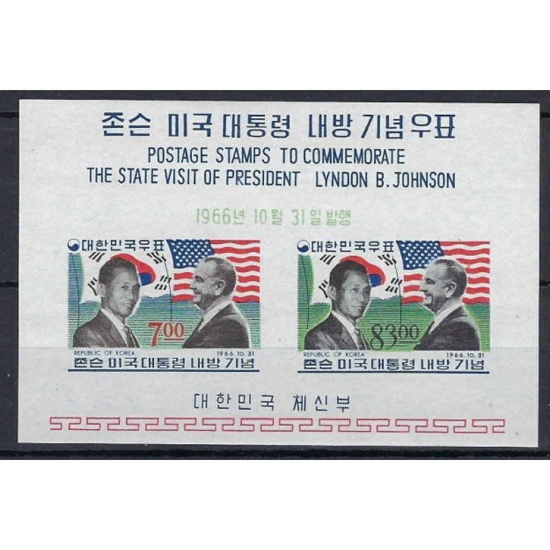 South Korea 545a MNH 1966 souvenir sheet (an8074)