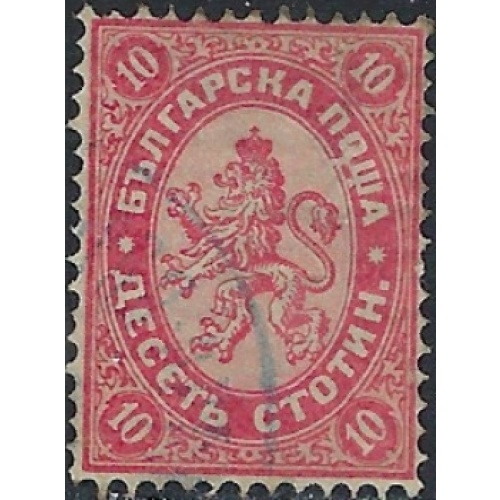 Bulgaria 14 Used 1882 issue (ak3726)