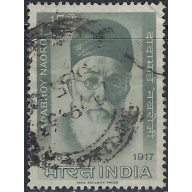 India 376 Used 1963 issue (ak6524)