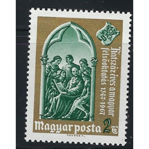 Hungary 1856 MNH 1967 issue (an3107)
