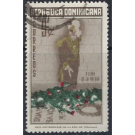 Dominican Republic 508 Used 1959 issue (ak6770)