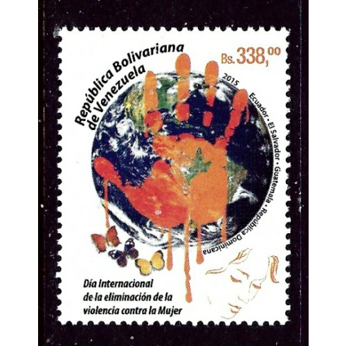 Venezuela 1731 MNH 2015 issue (ha1562)