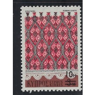Cyprus 444 MNH 1976 surcharge (fe1508)