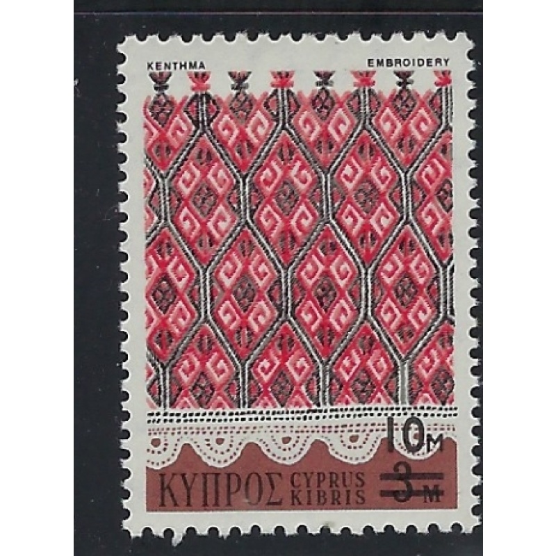 Cyprus 444 MNH 1976 surcharge (fe1508)