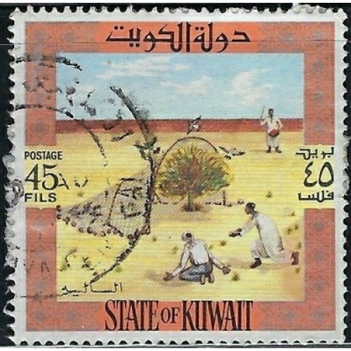 Kuwait 590b Used 1973 issue (fe9824)
