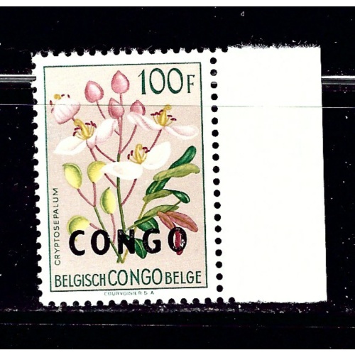 Congo (DR) 340 MNH 1960 overprint