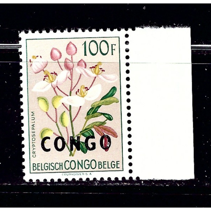 Congo (DR) 340 MNH 1960 overprint