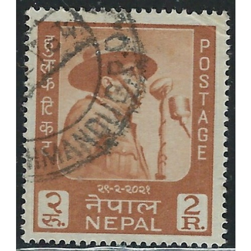 Nepal 175 Used 1964 issue (fe6958)