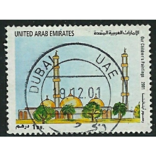 United Arab Emirates 692 Used 2001 issue (an8930)