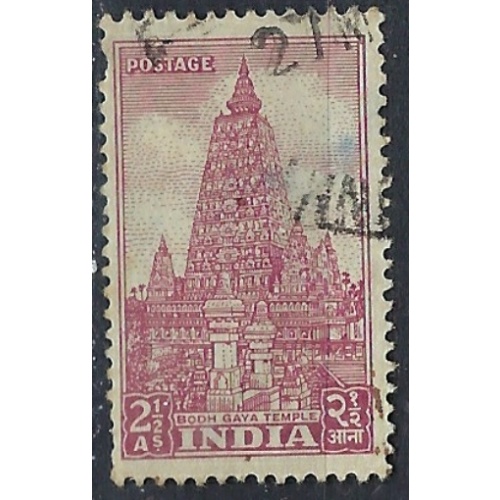 India 235 Used 1951 issue missing perf (ak2104)
