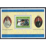 Papua New Guinea 922 MNH 191997 QEII Golden Wedding (an7965)