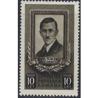 Romania 811 MH 1951 issue; penciled numbers on back (ak6350)