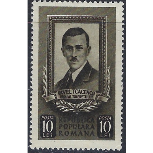 Romania 811 MH 1951 issue; penciled numbers on back (ak6350)