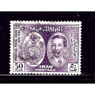 Iraq 132 Used 1949 issue    #2
