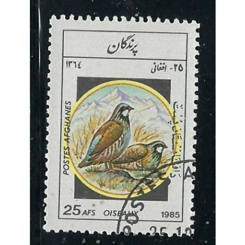 Afghanistan 1163 Used 1985 issue (fe7522)