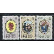Hong Kong 373-75 MNH 1981 Prince Charles Wedding (fe6359)
