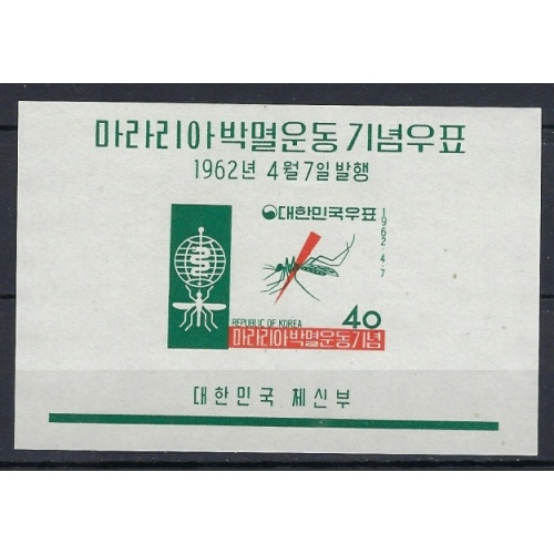 South Korea 350a MNH 1962 souvenir sheet (an8032)