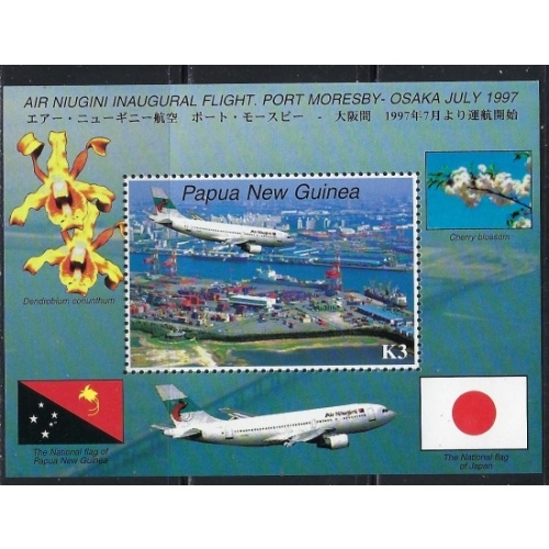 Papua New Guinea 923 MNH 1997 Airplane (an7401)