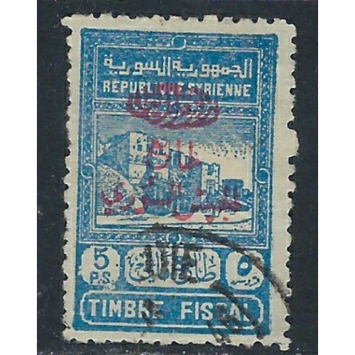 Syria RA5 Used 1945 Overprint; paper remnant on back (ak5788)
