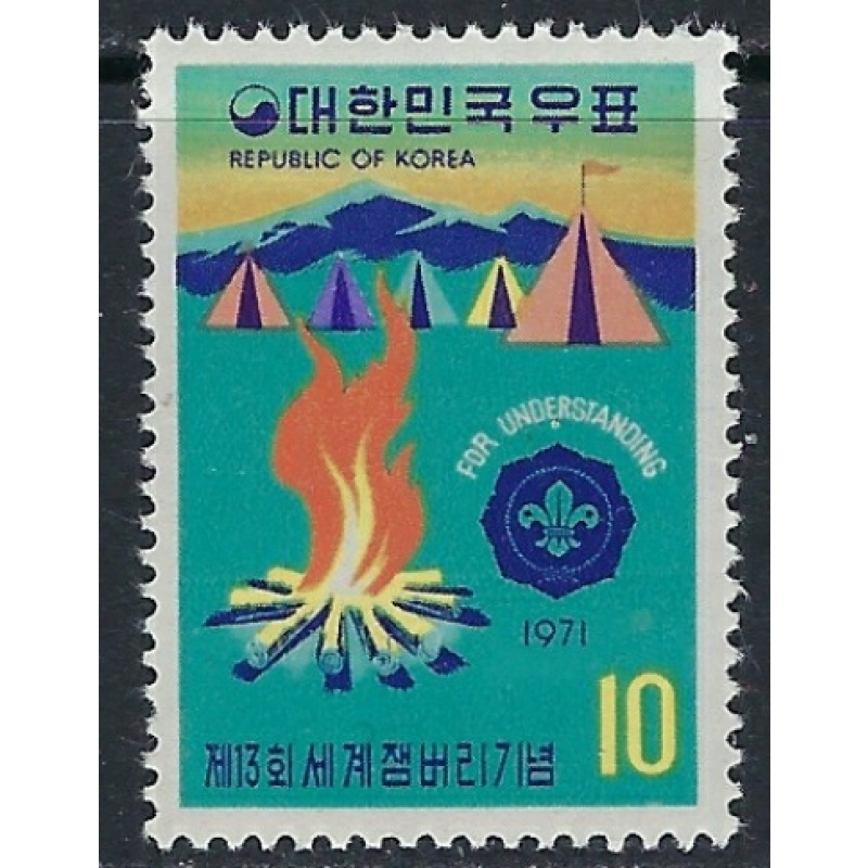 South Korea 796 MNH 1971 Boy Scouts (ak4497)