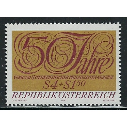 Austria B327 MNH 1971 issue (fe6481)