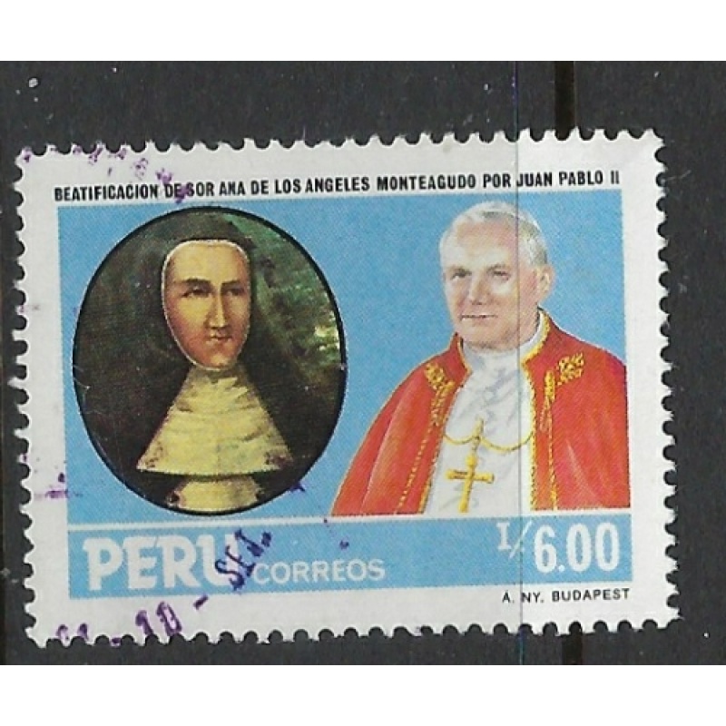 Peru 893 Used 1986 issue (fe5335)