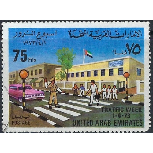 United Arab Emirates 28 Used 1973 issue (ak5538)