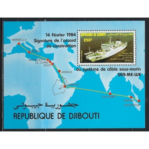 Djibouti C192a MNH 1984 Ship (ss1003)