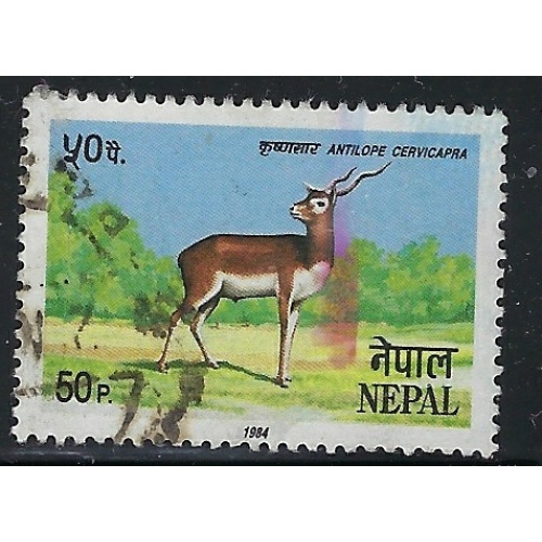Nepal 427 Used 1984 issue (an6115)